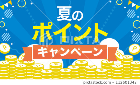 夏點活動橫幅廣告背景尺寸比例16:9 112601342