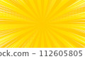 Simple yellow concentrated line background illustration material 112605805