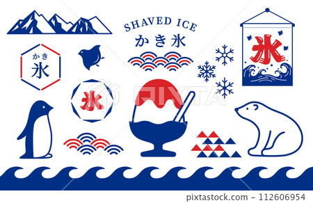 A cute illustration set that can be used for shaved ice designs 112606954