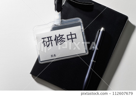 A name tag that says “In training” A name tag that says “In training” 112607679