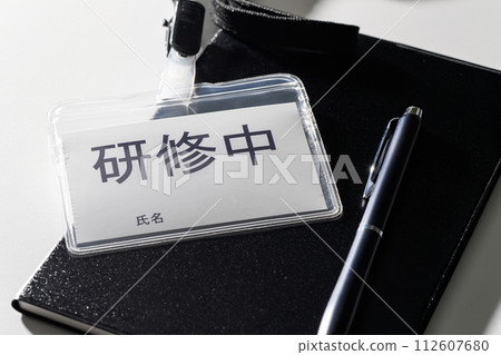 寫著「訓練中」的名牌 112607680