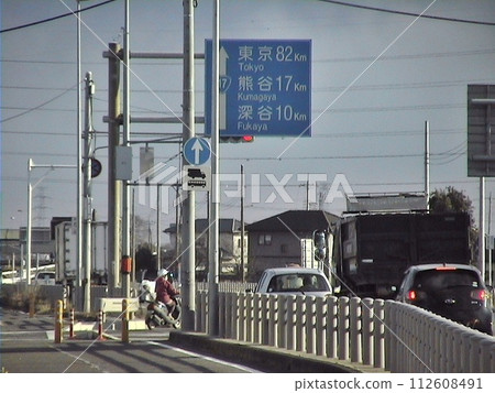 安陽寺(東)十字路口 (2011.12.25) 距離東京 82 公里的交通燈和資訊牌。國道17號線大島町標誌 安陽寺(東)十字路口 (2011.12.25) 距離東京 82 公里的交通燈和資訊牌。國道17號線大島町標誌 112608491