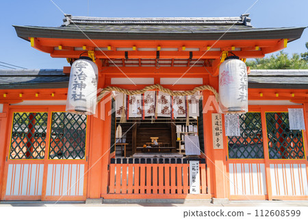 Uji Shrine (Uji City, Kyoto Prefecture) Uji Shrine (Uji City, Kyoto Prefecture) 112608599