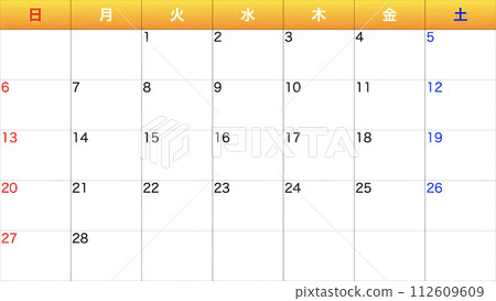 簡單的日曆 簡單的日曆 112609609