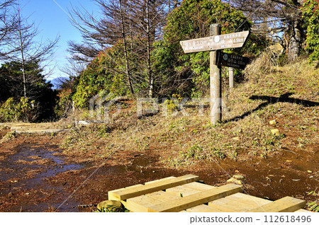 Tanzawa Himeji Observatory in early winter Tanzawa Himeji Observatory in early winter 112618496