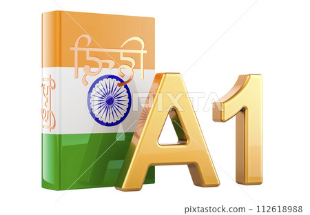 A1 Indian level, concept. Level intermediate, 3D rendering 112618988