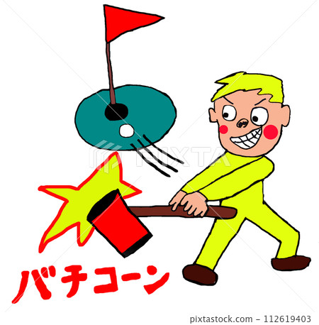 Men who play golf Men who play golf 112619403