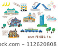 門司港復古建築插畫集 112620808