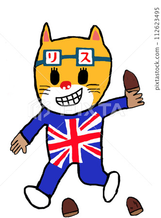 來自英國的 Igirisu 君拿著橡子 來自英國的 Igirisu 君拿著橡子 112623495