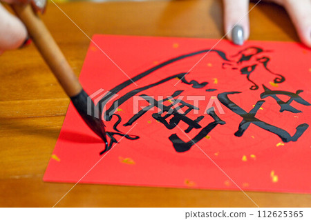 New Year's Spring Festival: Gold Dragon Blessing and New Year's Thousand Things Ruyi. 112625365