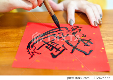 New Year's Spring Festival: Gold Dragon Blessing and New Year's Thousand Things Ruyi. New Year's Spring Festival: Gold Dragon Blessing and New Year's Thousand Things Ruyi. 112625366