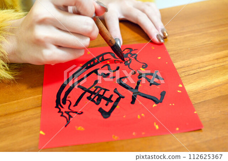 新年新春：金龍祝福、新年千事如意。 112625367