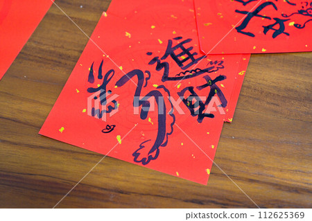 New Year's Spring Festival: Gold Dragon Blessing and New Year's Thousand Things Ruyi. New Year's Spring Festival: Gold Dragon Blessing and New Year's Thousand Things Ruyi. 112625369