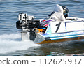 boat racing motor boat racing motor 112625937