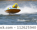Floating turn of boat race number 5 Floating turn of boat race number 5 112625940