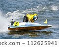 Boat race number 5 boat turn Boat race number 5 boat turn 112625941