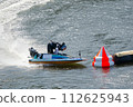 Boat race No. 2 boat turn Boat race No. 2 boat turn 112625943