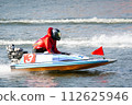 Waiting action of boat race number 3 Waiting action of boat race number 3 112625946