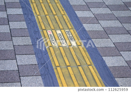 Image of block for guiding visually impaired people 112625959