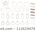 Various tag sets 112629478