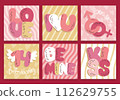 Set of flat vector cute Valentine's Day cards with lettering 112629755