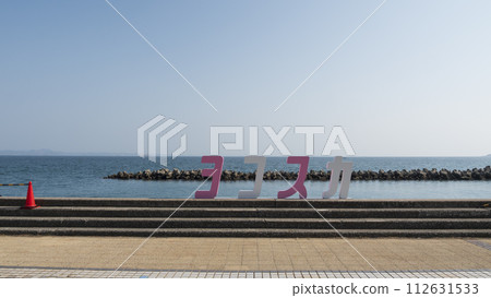 beautiful coastal scenery beautiful coastal scenery 112631533