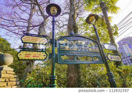 Ghibli Museum 112632397