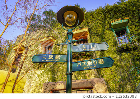 Ghibli Museum 112632398