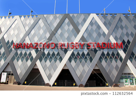 清澈的藍天和花園橄欖球場 清澈的藍天和花園橄欖球場 112632564