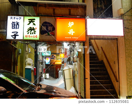 Winter in Monbetsu's entertainment district "Hamanasu Street" 112635081
