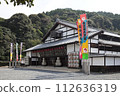 Old Konpira Grand Theater Kanamaruza 112636319
