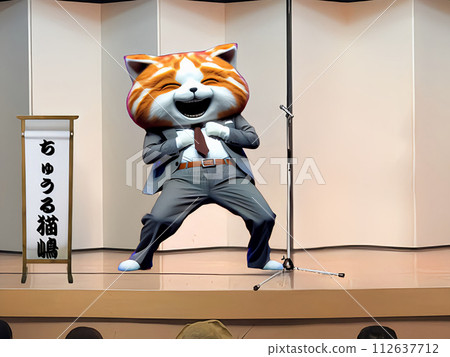 貓別針藝人 112637712