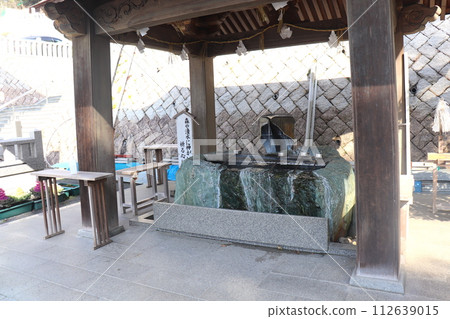 廣島縣“出雲大社廣島分社” 112639015