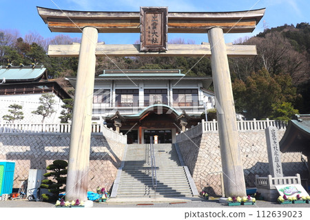 廣島縣“出雲大社廣島分社” 112639023