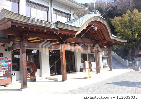 廣島縣“出雲大社廣島分社” 112639033