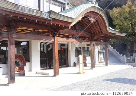 廣島縣“出雲大社廣島分社” 112639034