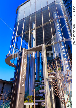 Urban landscape of Minato-ku, Tokyo Azabudai Hills (Tower Plaza) 112644553