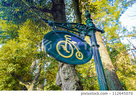 Ghibli Museum Ghibli Museum 112645078