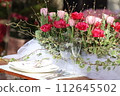 Table coordination 112645502