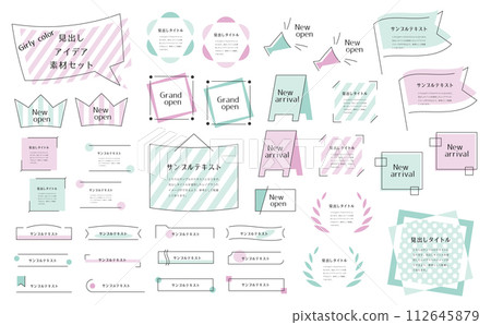 Girly design set 109 112645879