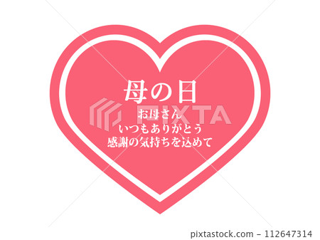 Mother's Day Background Material Mother's Day Background Material 112647314