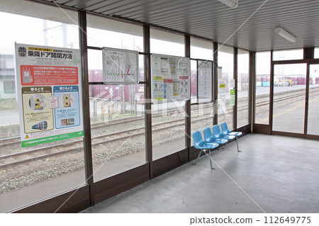 Shinfuji Station JR Shinfuji Station Shinfuji K52 Kushiro Freight Station Nemuro Main Line 112649775