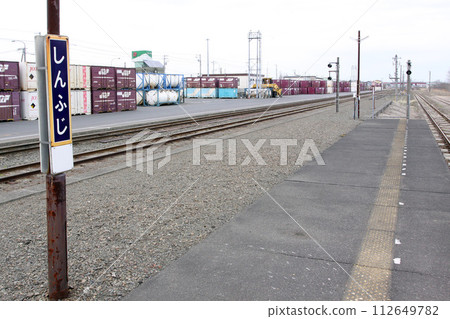 Shinfuji Station JR Shinfuji Station Shinfuji K52 Kushiro Freight Station Nemuro Main Line 112649782