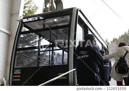 Zao Sanroku Station Zao Sanroku Station 112651039