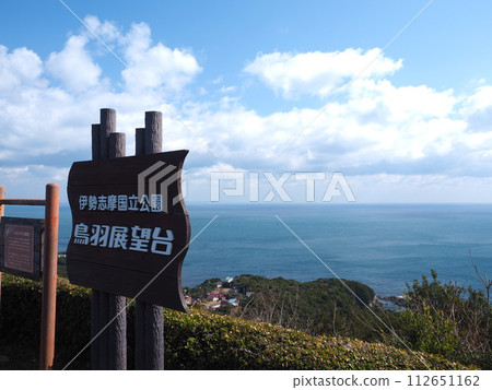 Toba Observation Deck Ise-Shima National Park Toba Observation Deck Ise-Shima National Park 112651162