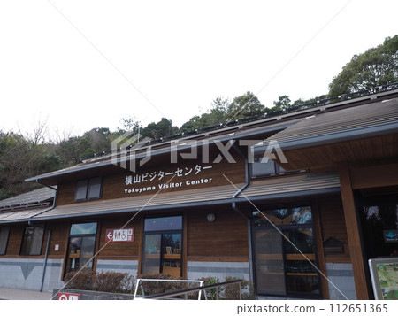 伊勢志摩國立公園橫山遊客中心 伊勢志摩國立公園橫山遊客中心 112651365
