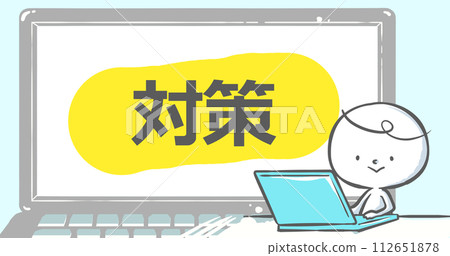 [Eye catch that can be used on blogs] Laptop and white person with text《》 112651878