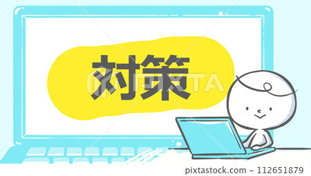 [Eye catch that can be used on blogs] Laptop and white person with text《》 112651879