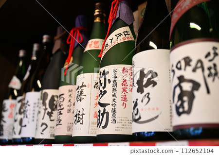 Takashima sake brewery 112652104