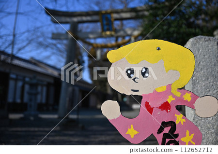 Mori Shrine 112652712